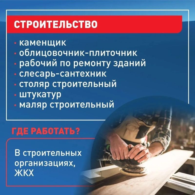 Кубанские девятиклассники без аттестата смогут получить 26 востребованных профессий Кубанские девятиклассники без аттестата смогут получить 26 востребованных профессий