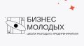 В Краснодарском крае продолжается регистрация на проект «Школа молодого предпринимателя