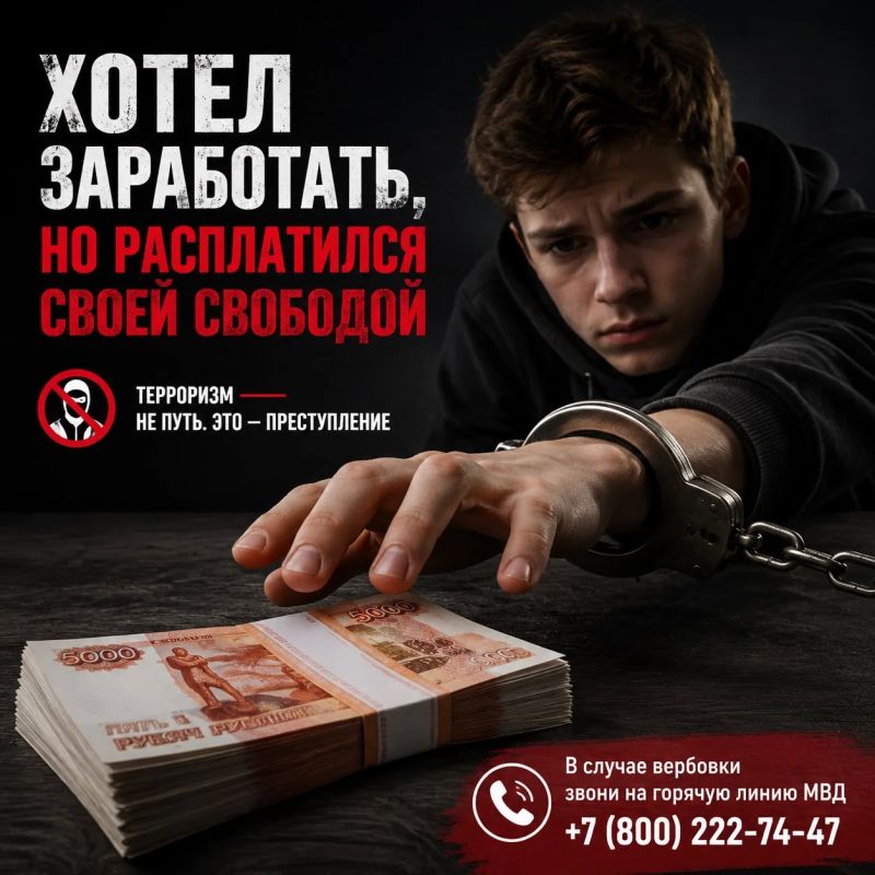 Обещают быстрый заработок без усилий?