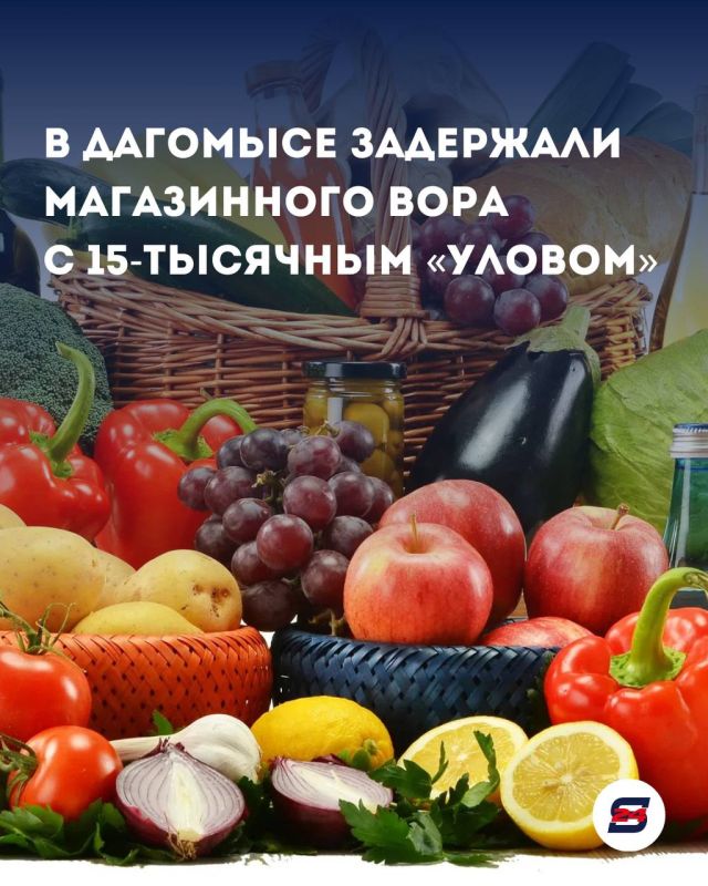 В Сочи по горячим следам раскрыли кражу из магазина
