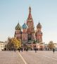 День в истории. 12 июля (29 июня по старому стилю) 1561 года митрополит Макарий освятил центральную церковь собора Покрова Пресвятой Богородицы на Рву, больше известного как храм Василия Блаженного