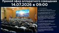 ������������� ���������� 14 ���� ����� ����������� ������-���������� ���������� ����������� ��������� � ������������� ������