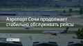 � ������ ����� ��������� 59 ������ �� ������ � ��� 8,8 ������ ����������, � 51 ���� �� ����� � 8 ����� ����������