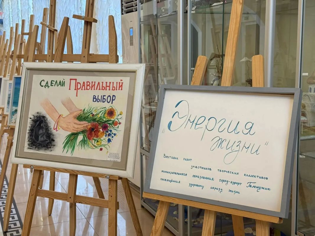 Делегация Ейского района — на проекте «Антинаркотическая безопасность»! Делегация Ейского района — на проекте «Антинаркотическая безопасность»!
