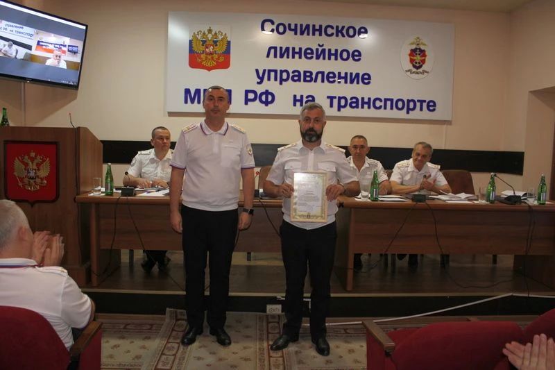 В Сочинском линейном управлении МВД России на транспорте подвели итоги оперативно-служебной деятельности за первое полугодие 2026 года