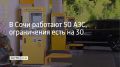 14 ���� � ���� �������� 50 ��������
