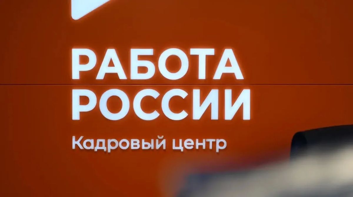 В Краснодаре состоится специализированная ярмарка вакансий для людей с ограниченными возможностями здоровья