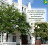 В хуторе Новаторе планируется строительство фельдшерско-акушерского пункта