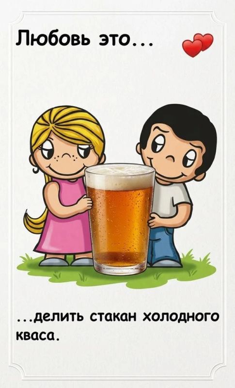 Love is… по-краснодарски. Это не только про цветы и красивые слова Love is… по-краснодарски. Это не только про цветы и красивые слова