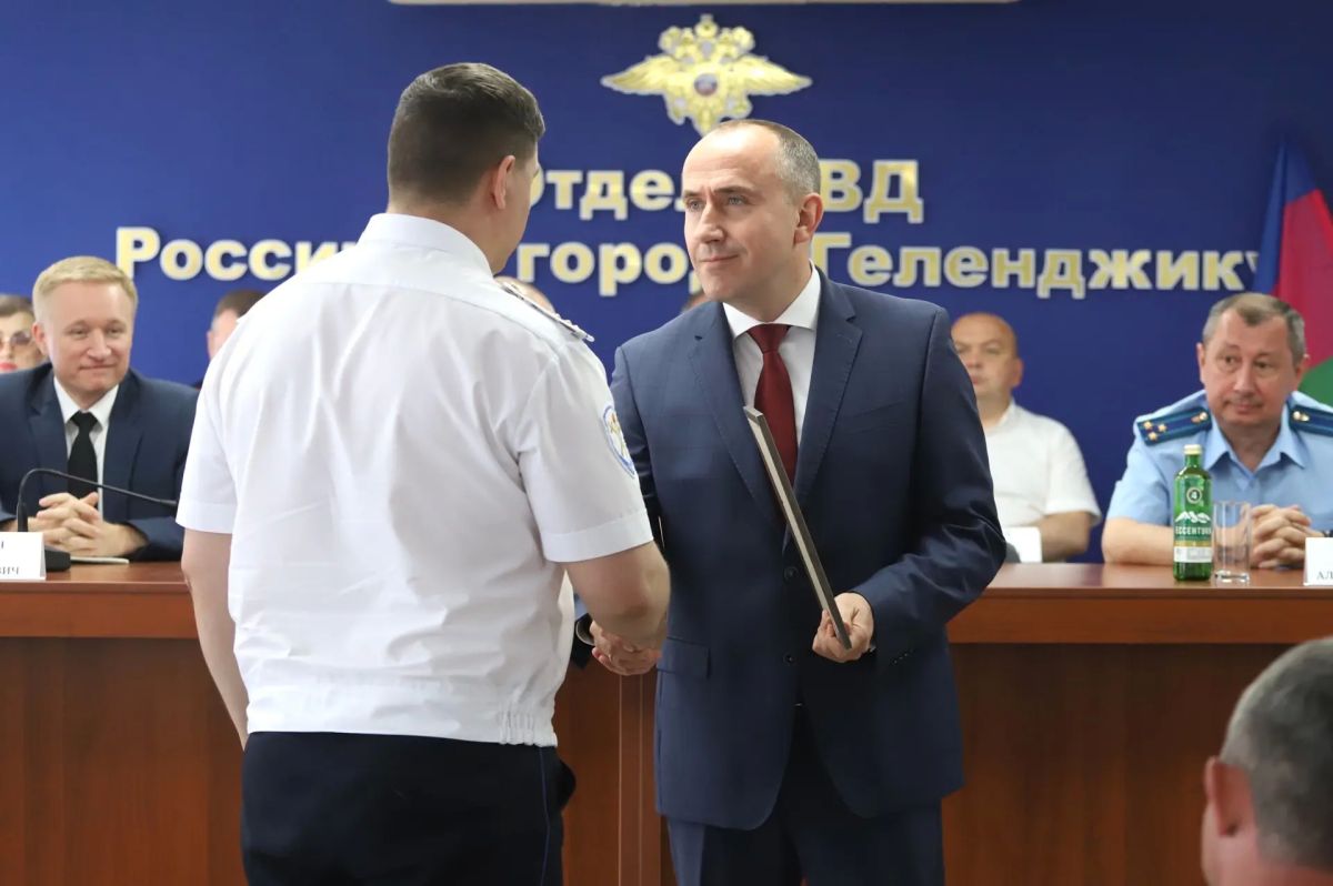 Алексей Богодистов: Сегодня принял участие в подведении итогов работы Отдела МВД России по Геленджику за первое полугодие Алексей Богодистов: Сегодня принял участие в подведении итогов работы Отдела МВД России по Геленджику за первое полугодие