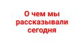 ��� ����� 93 ���� ��� ��������� �� �����