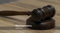 На Кубани осудили диверсантов за поджоги военной техники и электровоза