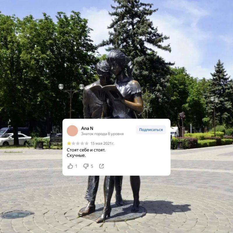Идеальных мест не бывает Идеальных мест не бывает