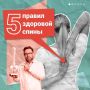 Слабые мышцы спины — частая причина болей в шее и пояснице