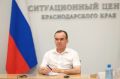 Вениамин Кондратьев обратился к Александру Новаку с просьбой увеличить ежемесячную квоту по поставкам топлива для сельхозпроизводителей Краснодарского края