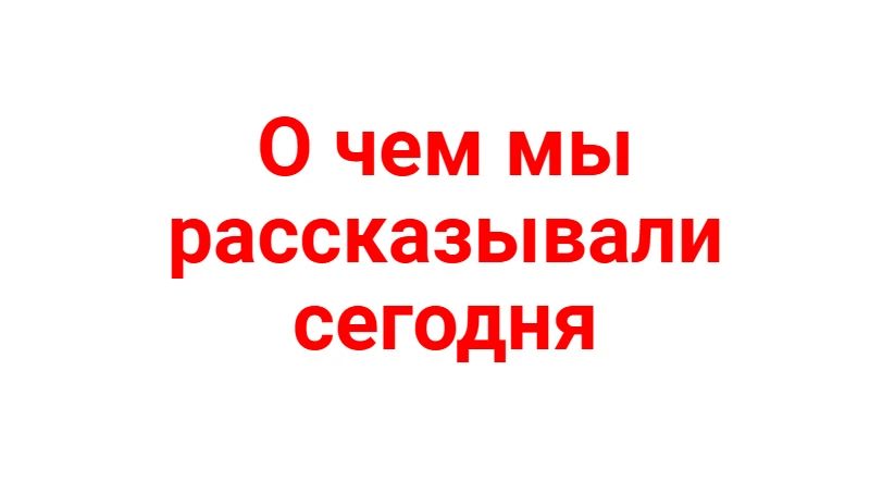 ПВО сбила 93 БПЛА над регионами РФ ночью