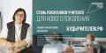 Евгений Наумов: Лето – время приёма школьников и студентов в учебные заведения
