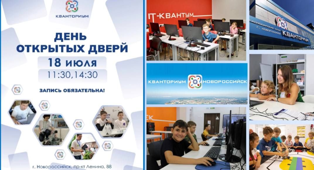 В Краснодарском крае продлили налоговые льготы для инвесторов в курортной отрасли В Краснодарском крае продлили налоговые льготы для инвесторов в курортной отрасли