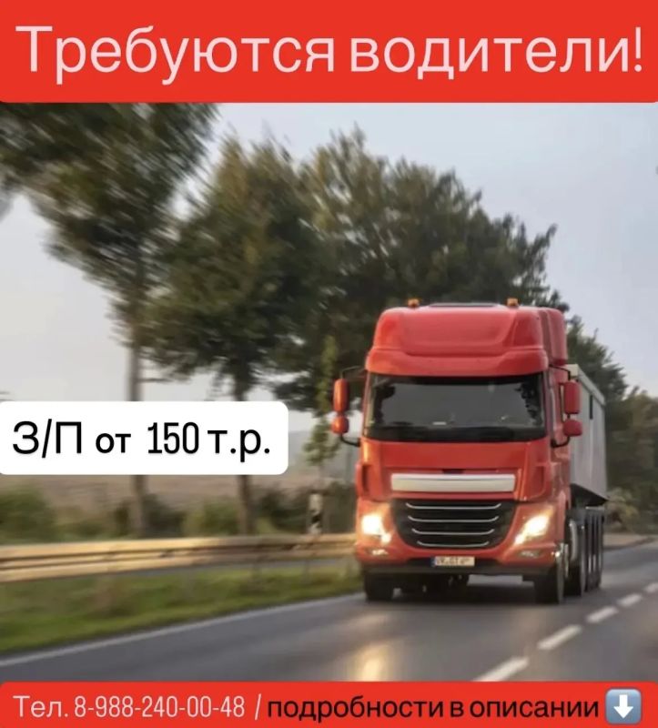 ТРЕБУЕТСЯ ВОДИТЕЛЬ КАТ. Е НА ПОСТОЯННУЮ РАБОТУ в ООО «МПМК»