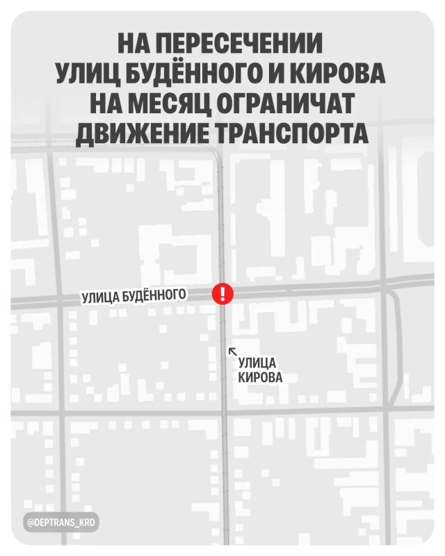 С 17 июля ограничат движение транспорта на пересечении улиц Будённого и Кирова