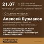 Торговые центры против маркетплейсов: как меняется рынок коммерческой недвижимости?