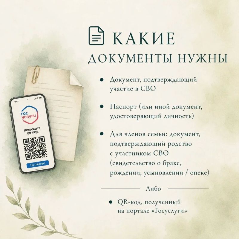 Для тех, кто защищает, и тех, кто ждёт дома Для тех, кто защищает, и тех, кто ждёт дома