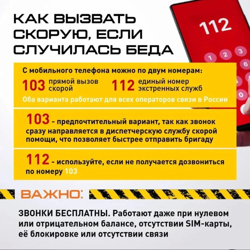 БЕЗОПАСНОСТЬ НЕСОВЕРШЕННОЛЕТНИХ ПРИ ИСПОЛЬЗОВАНИИ СРЕДСТВ ИНДИВИДУАЛЬНОЙ МОБИЛЬНОСТИ БЕЗОПАСНОСТЬ НЕСОВЕРШЕННОЛЕТНИХ ПРИ ИСПОЛЬЗОВАНИИ СРЕДСТВ ИНДИВИДУАЛЬНОЙ МОБИЛЬНОСТИ