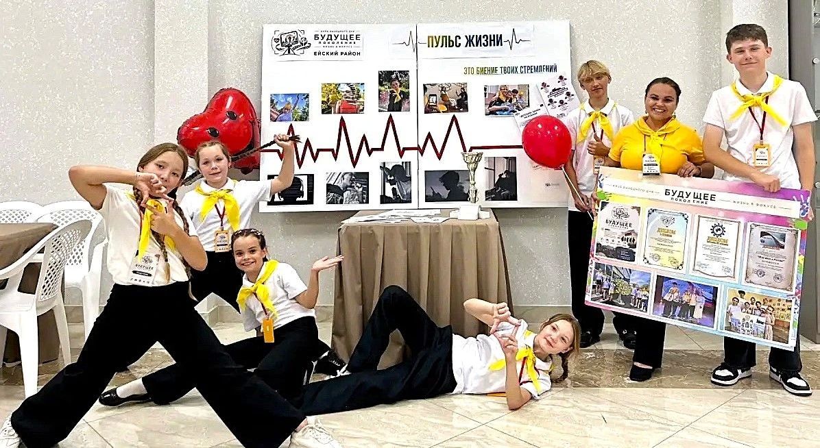 Молодёжь Ейского района — будущее России! Молодёжь Ейского района — будущее России!