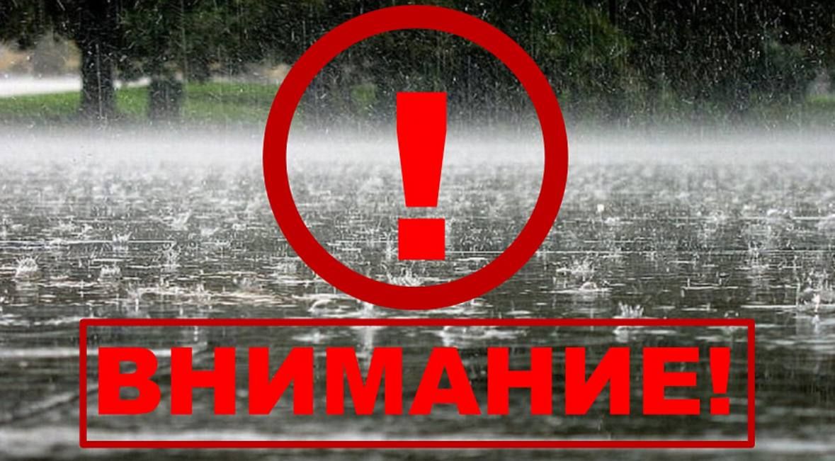 В Новороссийске введен режим «Повышенная готовность» в связи с прогнозом ухудшения погодных условий