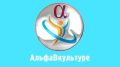 Сочинский проект будет представлен на Международном детском культурном форуме