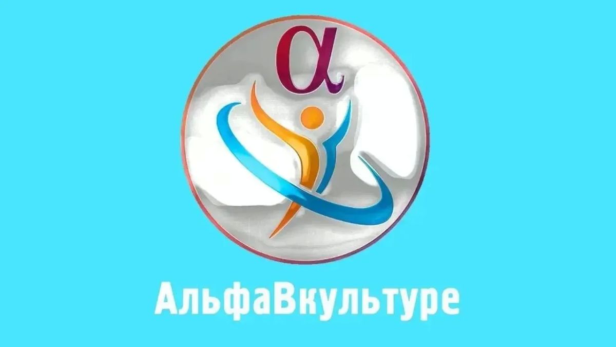 Сочинский проект будет представлен на Международном детском культурном форуме