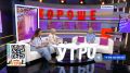 Прокурор отдела по рассмотрению обращений и приему граждан прокуратуры края Татьяна Ширяева выступила на телерадиокомпании «Кубань 24»