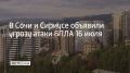 � ���� � �� ����������� ���������� ������ 16 ���� ��������� ������ ����� ����������� ����������� ���������, �������� � ��������� �������������