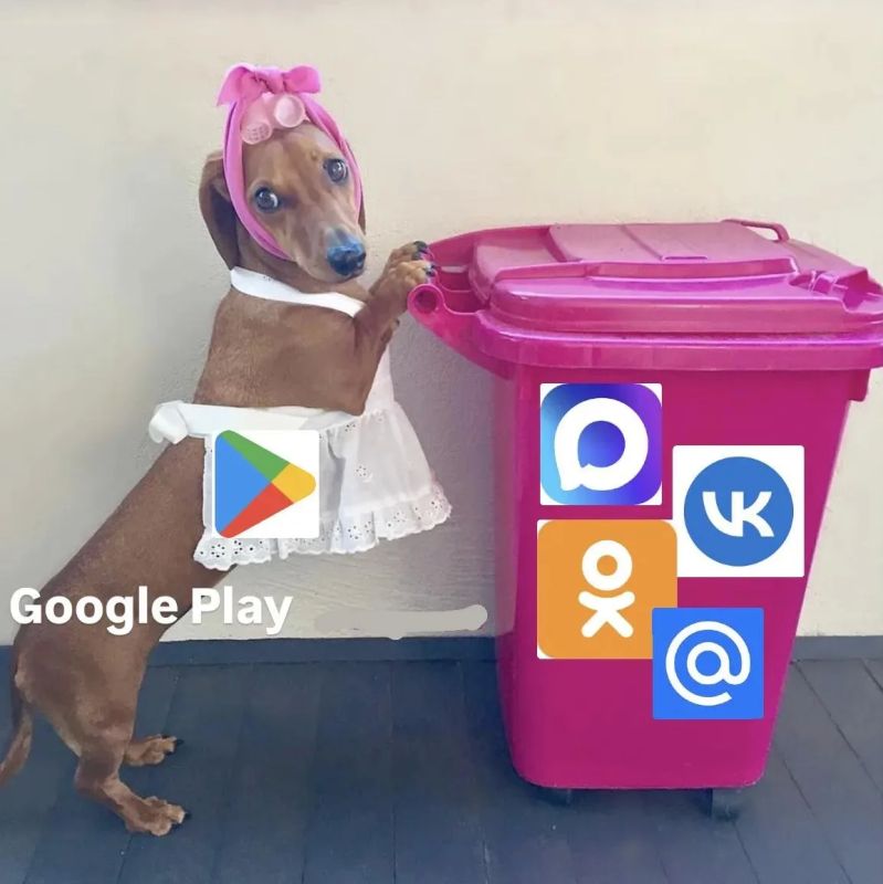Google Play устроил большую уборку