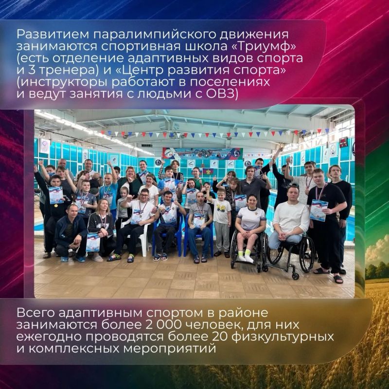 Физическая активность — важный шаг в реабилитации и социальной адаптации участников СВО Физическая активность — важный шаг в реабилитации и социальной адаптации участников СВО