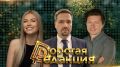 ������� �������� � ������� � 18:00