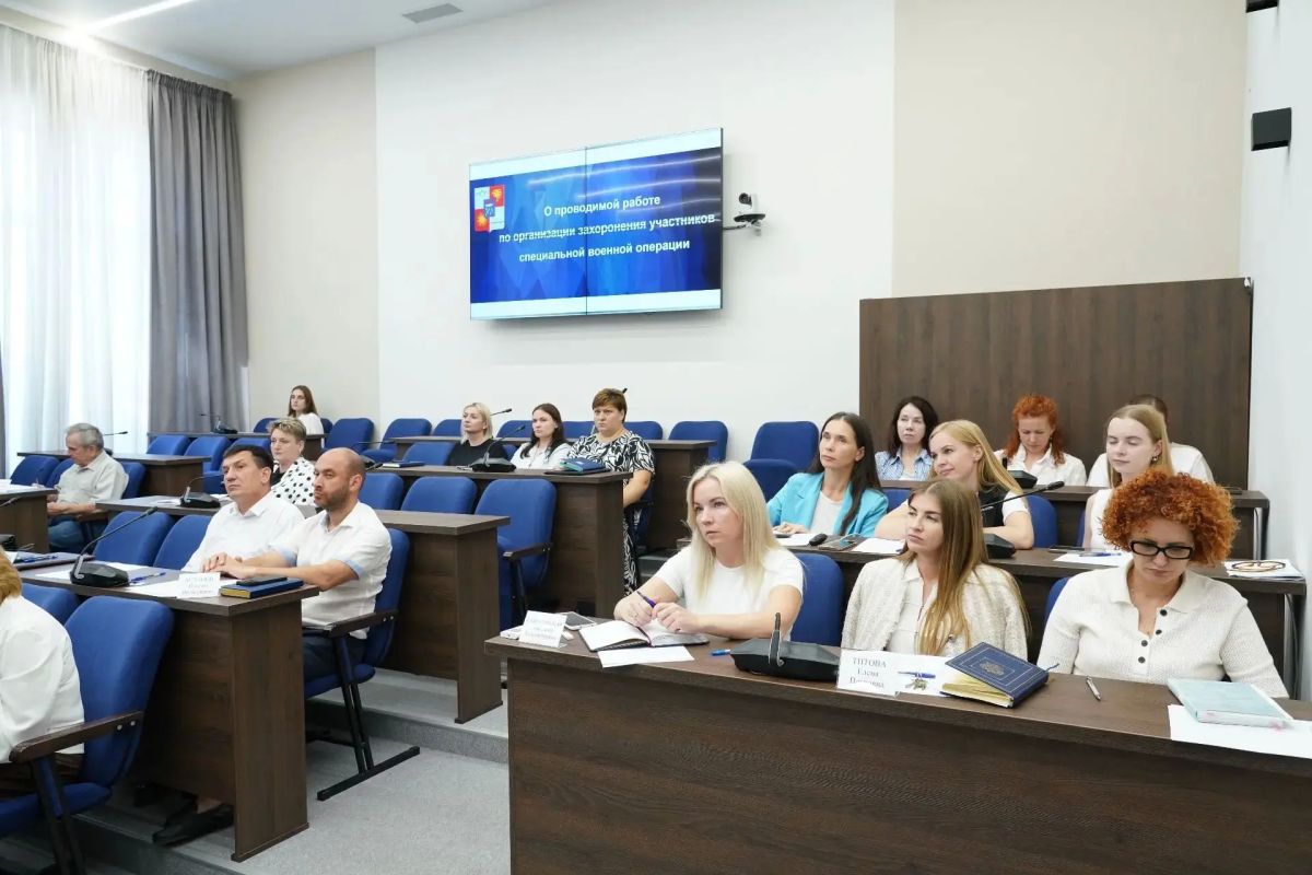 В Сочи состоялось заседание межведомственной комиссии по координации оказания социальной помощи участникам СВО и членам их семей В Сочи состоялось заседание межведомственной комиссии по координации оказания социальной помощи участникам СВО и членам их семей