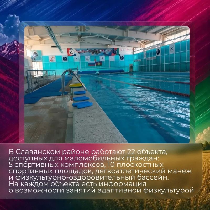 Физическая активность — важный шаг в реабилитации и социальной адаптации участников СВО Физическая активность — важный шаг в реабилитации и социальной адаптации участников СВО