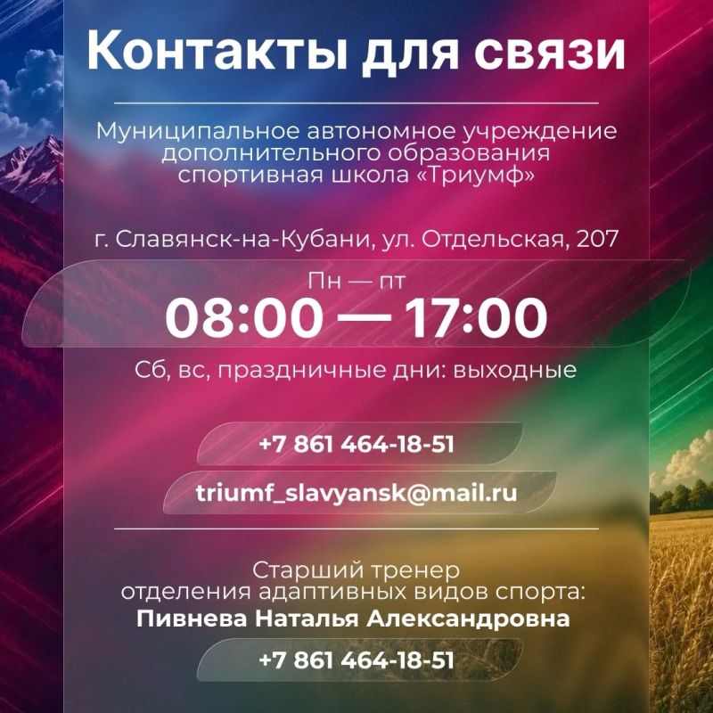 Физическая активность — важный шаг в реабилитации и социальной адаптации участников СВО Физическая активность — важный шаг в реабилитации и социальной адаптации участников СВО