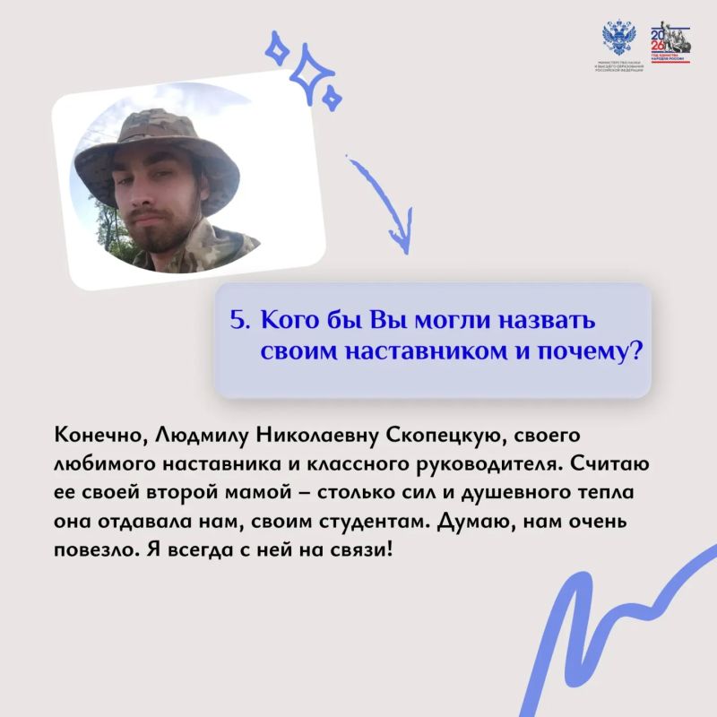 История мужества: Сергей Червинский — выпускник и герой История мужества: Сергей Червинский — выпускник и герой