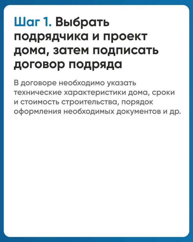 С 1 марта 2025 года в России вступил в силу федеральный закон № 186-ФЗ, который регулирует применение эскроу-счетов в сфере индивидуального жилищного строительства С 1 марта 2025 года в России вступил в силу федеральный закон № 186-ФЗ, который регулирует применение эскроу-счетов в сфере индивидуального жилищного строительства
