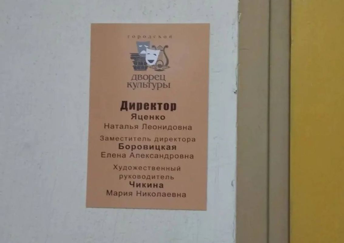 Городской дворец культуры в Новороссийске стал комфортным пространством с удобной навигацией Городской дворец культуры в Новороссийске стал комфортным пространством с удобной навигацией