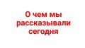 ПВО сбила 379 БПЛА над регионами РФ ночью