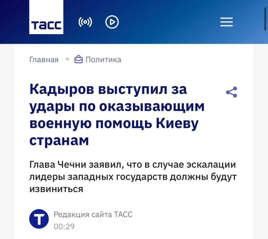 Рамзан Кадыров призвал Владимира Путина отдать приказ о военных действиях против стран НАТО, которые поставляют Украине оружие и разведданные