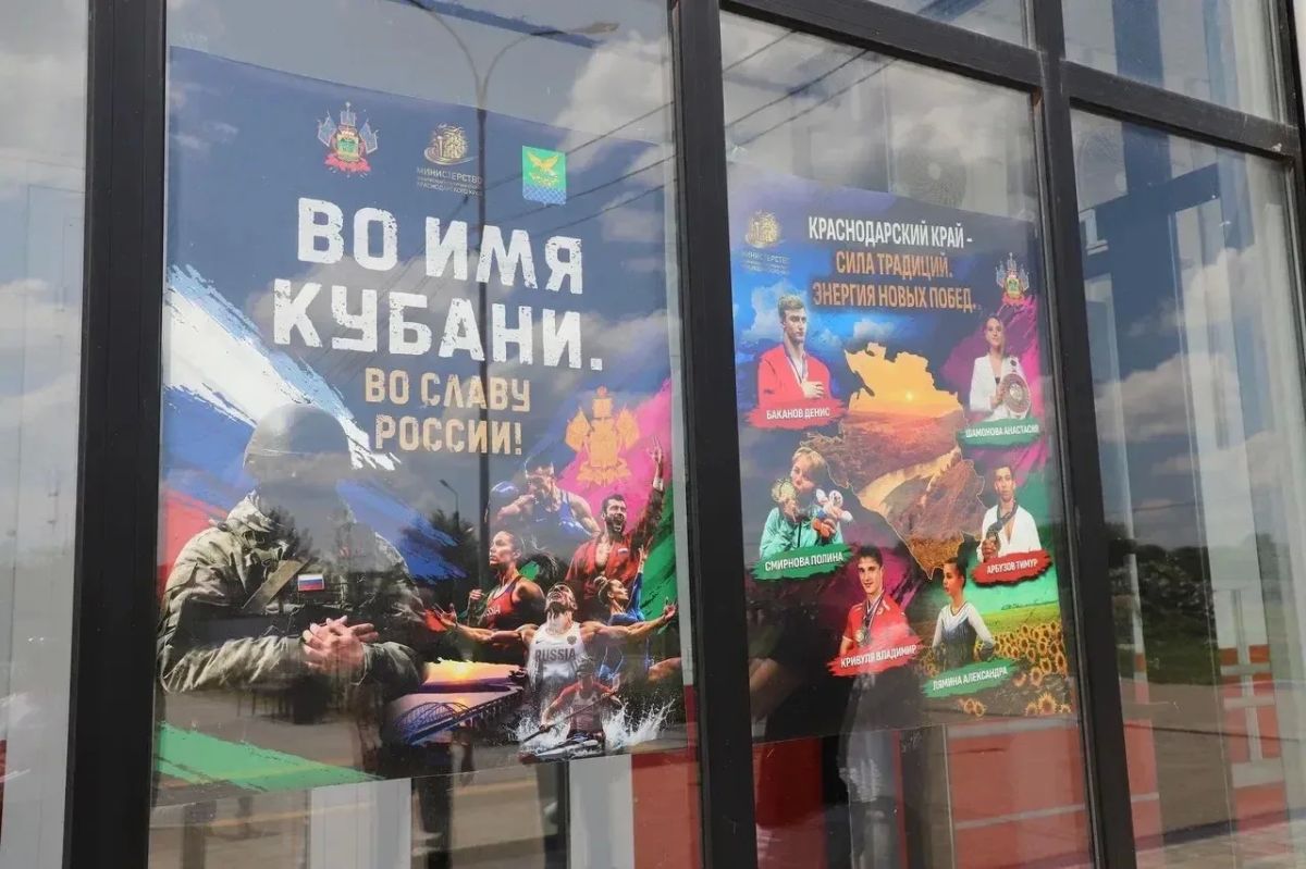 «Видеть медали на пьедесталах — наша гордость, но видеть здоровые и счастливые лица жителей края — наша главная цель «Видеть медали на пьедесталах — наша гордость, но видеть здоровые и счастливые лица жителей края — наша главная цель