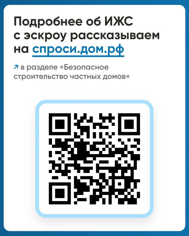 С 1 марта 2025 года в России вступил в силу федеральный закон № 186-ФЗ, который регулирует применение эскроу-счетов в сфере индивидуального жилищного строительства С 1 марта 2025 года в России вступил в силу федеральный закон № 186-ФЗ, который регулирует применение эскроу-счетов в сфере индивидуального жилищного строительства