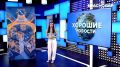 Спасали медведицу от живодёров всем миром!