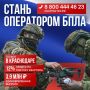 Евгений Наумов: В Краснодаре единовременная выплата при заключении контракта с Минобороны РФ составляет 3,9 млн рублей