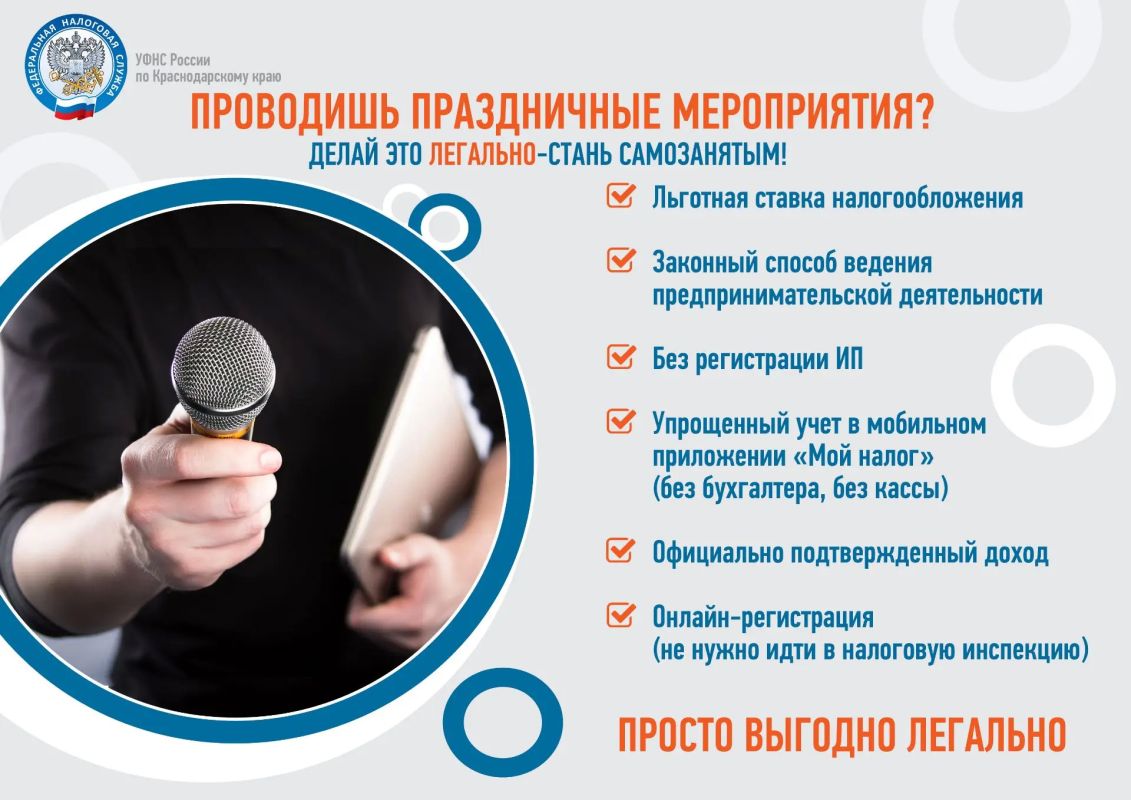 Самозанятость — это удобный и легальный способ ведения профессиональной деятельности для физических лиц и индивидуальных предпринимателей, не имеющих наёмных работников Самозанятость — это удобный и легальный способ ведения профессиональной деятельности для физических лиц и индивидуальных предпринимателей, не имеющих наёмных работников