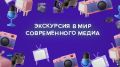 Проведи летние каникулы с пользой!